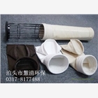 慧清PPS除塵濾袋高效節(jié)能更環(huán)保